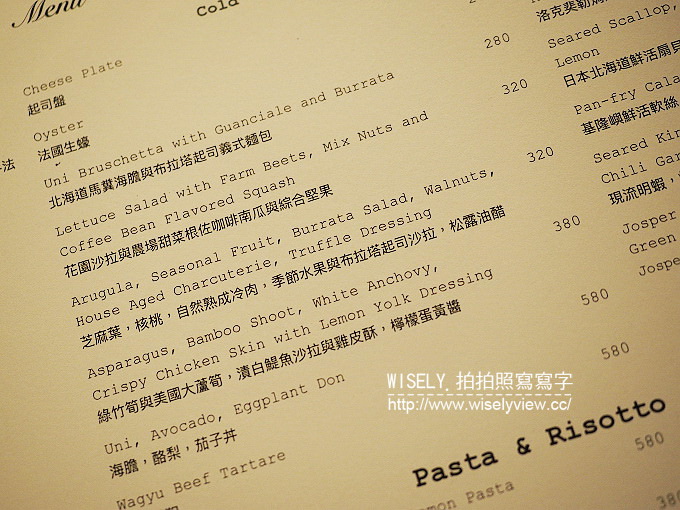 【食記】台北大安。捷運忠孝復興站：TK SEAFOOD & STEAK＠東區賦樂旅居裡的TK牛排館