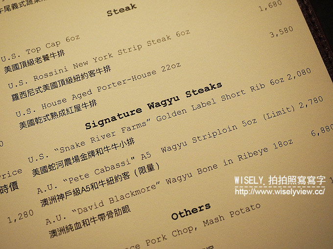 【食記】台北大安。捷運忠孝復興站：TK SEAFOOD & STEAK＠東區賦樂旅居裡的TK牛排館