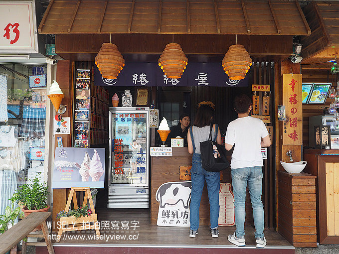 【食記】台南市。中西區：綣綣屋‧手作霜淇淋(國華街美食)＠使用在地小農鮮乳現做冰品