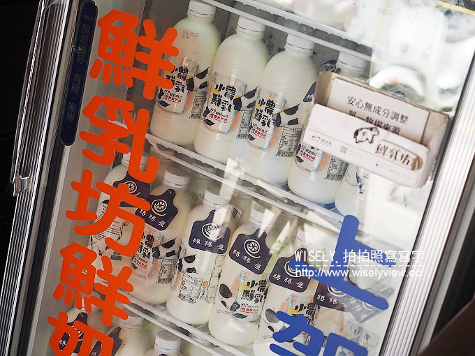 【食記】台南市。中西區：綣綣屋‧手作霜淇淋(國華街美食)＠使用在地小農鮮乳現做冰品