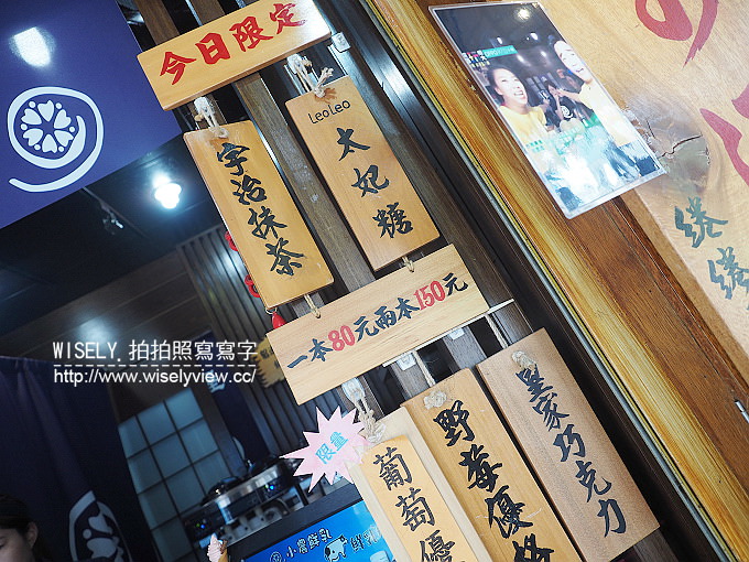 【食記】台南市。中西區：綣綣屋‧手作霜淇淋(國華街美食)＠使用在地小農鮮乳現做冰品