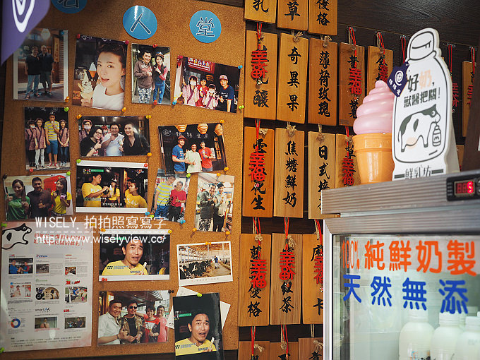 【食記】台南市。中西區：綣綣屋‧手作霜淇淋(國華街美食)＠使用在地小農鮮乳現做冰品
