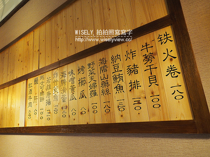 【食記】台南市。中西區：鰻丼作(鰻魚飯)＠隱藏在小巷弄裡，慢火直燒的日式料理餐廳