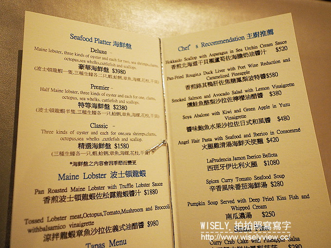 【食記】台北信義。捷運市政府站：Oyster Bar‬ (生蠔吧)＠Bellavita寶麗廣場(貴婦百貨)B2