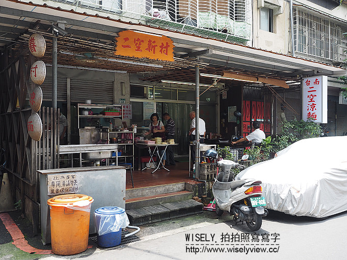 【食記】新北新店。捷運七張站：台南二空新村涼麵(雙醬鴛鴦涼麵)@隱身巷弄裡的眷村味