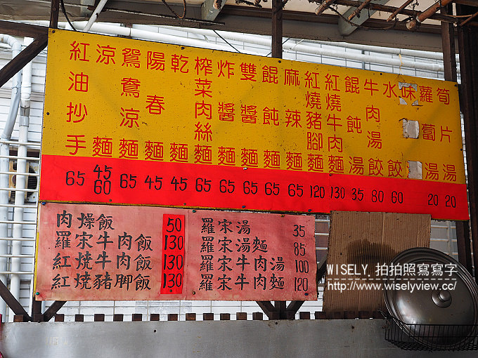 【食記】新北新店。捷運七張站：台南二空新村涼麵(雙醬鴛鴦涼麵)@隱身巷弄裡的眷村味