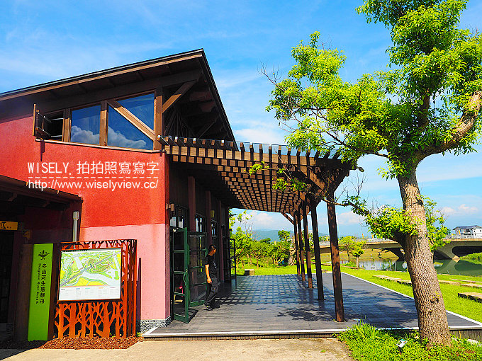 【遊記】宜蘭縣。冬山鄉：冬山河生態綠舟(森林公園)＠山巒河川與田野鐵道美景交匯之處