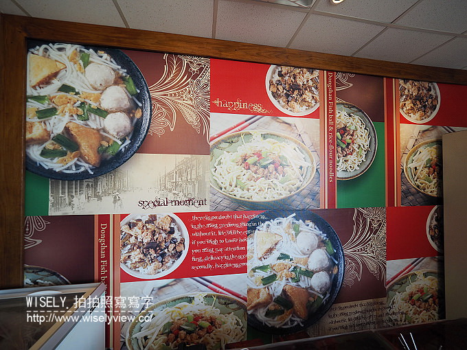 【遊記】宜蘭縣。冬山蘇澳一日遊(千元有找)：冬山民宿閒雲居、冬山生態綠舟、冬山車站、冬山魚丸米粉、冬山小可愛粉圓冰、冬山金珠蔥油餅、蘇澳奇麗灣珍奶文化館