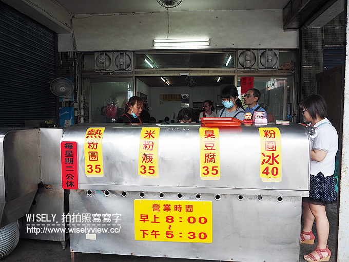 【遊記】宜蘭縣。冬山蘇澳一日遊(千元有找)：冬山民宿閒雲居、冬山生態綠舟、冬山車站、冬山魚丸米粉、冬山小可愛粉圓冰、冬山金珠蔥油餅、蘇澳奇麗灣珍奶文化館
