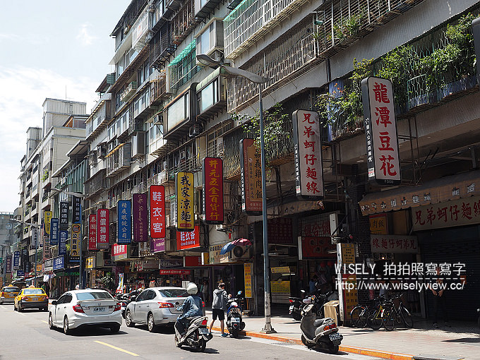【食記】台北中正。捷運公館站:台大公館美食小吃@我家涼麵、龍潭豆花、土司吐司 【食記】台北中正。捷運公館站:台大公館美食小吃@我家涼麵、龍潭豆花、土司吐司