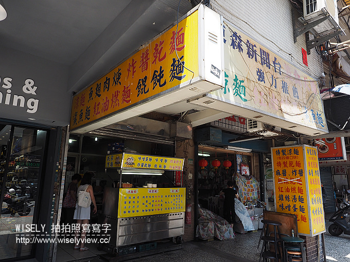 【食記】台北中正。捷運公館站:台大公館美食小吃@我家涼麵、龍潭豆花、土司吐司 【食記】台北中正。捷運公館站:台大公館美食小吃@我家涼麵、龍潭豆花、土司吐司