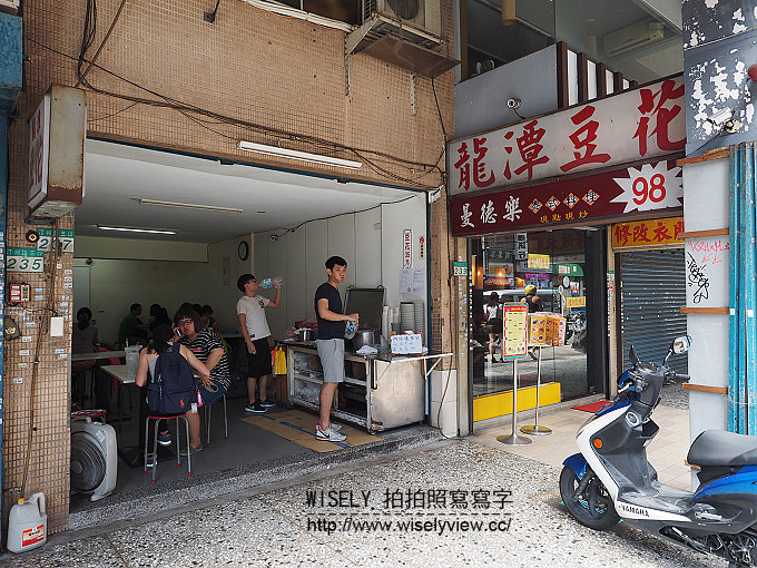 【食記】台北中正。捷運公館站:台大公館美食小吃@我家涼麵、龍潭豆花、土司吐司 【食記】台北中正。捷運公館站:台大公館美食小吃@我家涼麵、龍潭豆花、土司吐司