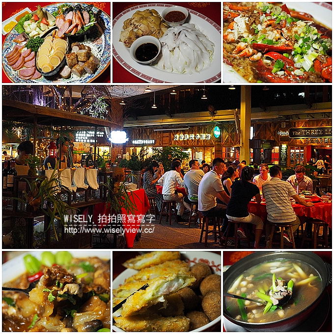 【活動】台北中山。捷運圓山站：神農市場 Maji food & Deli＠好麻吉嘉年華派對辦桌趴 @WISELY's 拍拍照寫寫字