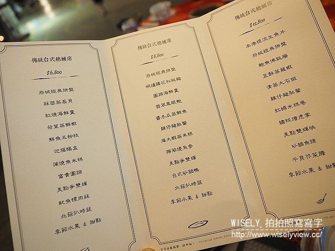 【活動】台北中山。捷運圓山站：神農市場 Maji food & Deli＠好麻吉嘉年華派對辦桌趴