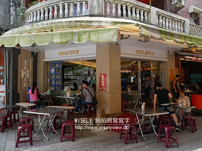 【遊記】新北市。深坑石碇老街一日遊(千元有找)：北一綠豆沙牛奶、金大鼎串烤香豆腐、古早厝黃金玉米雞、阿珠芋圓、杜家草仔粿、王水城深坑廟口豆腐老店、王氏豆腐、逢春茶莊