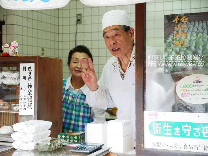 【旅行】日本。大分︱別府海地獄巡遊、杵築城下町和服體驗外拍、日田祇園山鉾會館、豆田町散策&千屋鰻魚飯三吃、日田温泉 小京都の湯 みくまホテル(屋形船宴&鸕鶿捕魚)