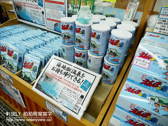 【旅行】日本。大分︱別府海地獄巡遊、杵築城下町和服體驗外拍、日田祇園山鉾會館、豆田町散策&千屋鰻魚飯三吃、日田温泉 小京都の湯 みくまホテル(屋形船宴&鸕鶿捕魚)
