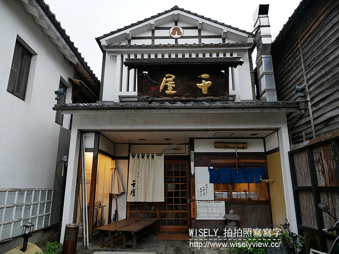 【旅行】日本。大分︱別府海地獄巡遊、杵築城下町和服體驗外拍、日田祇園山鉾會館、豆田町散策&千屋鰻魚飯三吃、日田温泉 小京都の湯 みくまホテル(屋形船宴&鸕鶿捕魚)