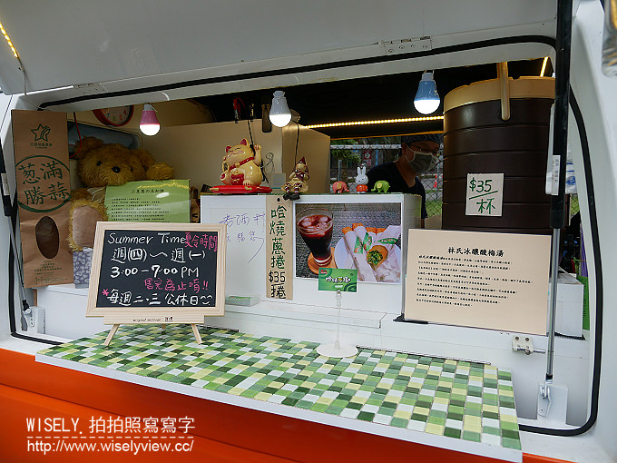 【食記】宜蘭縣。礁溪鄉：林氏哈燒蔥捲＠溫泉公園旁的胖卡車隱藏美味，薄脆酥香蔥多汁