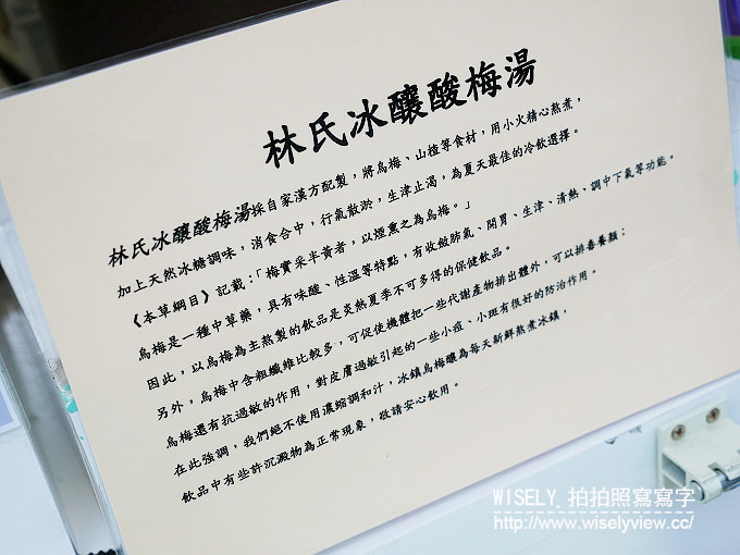 【食記】宜蘭縣。礁溪鄉：林氏哈燒蔥捲＠溫泉公園旁的胖卡車隱藏美味，薄脆酥香蔥多汁