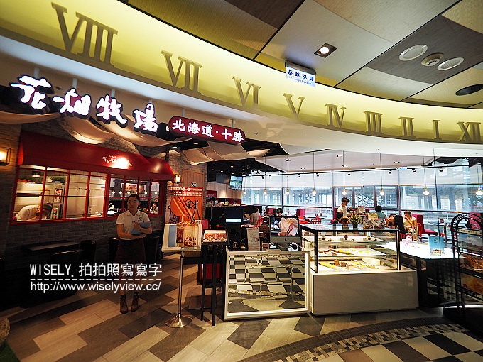【食記】台北信義。捷運台北101/世貿站：ATT4Fun 4樓＠花畑牧場 台灣一號店～美味北海道起司料理，日本當地直送