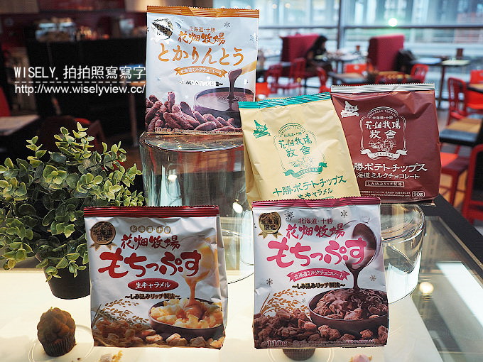 【食記】台北信義。捷運台北101/世貿站：ATT4Fun 4樓＠花畑牧場 台灣一號店～美味北海道起司料理，日本當地直送