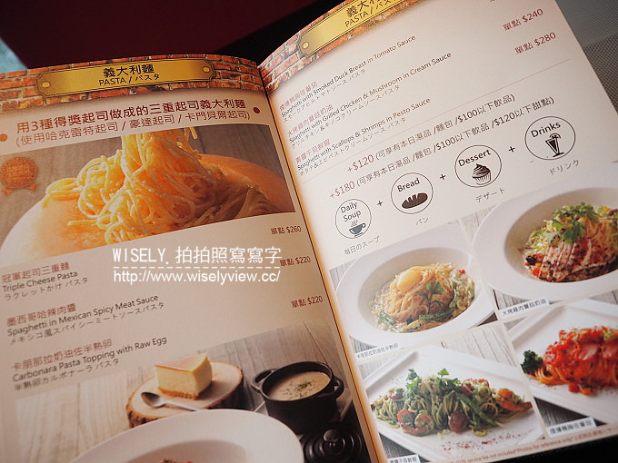 【食記】台北信義。捷運台北101/世貿站：ATT4Fun 4樓＠花畑牧場 台灣一號店～美味北海道起司料理，日本當地直送