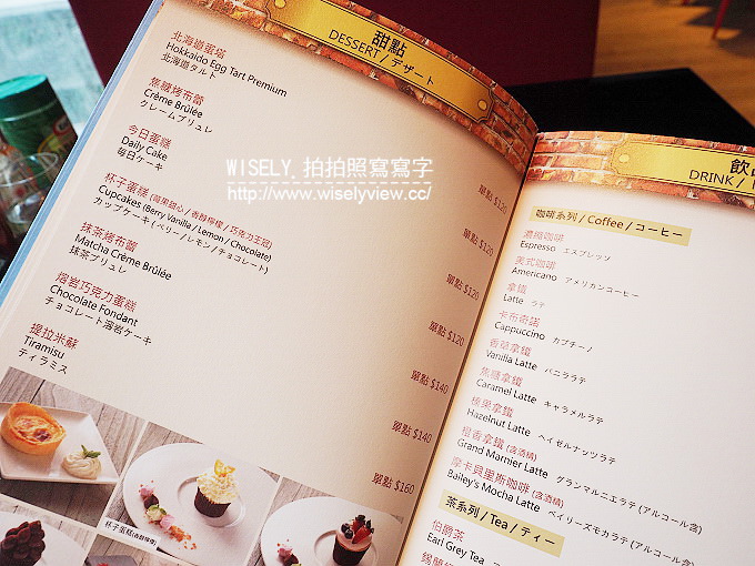 【食記】台北信義。捷運台北101/世貿站：ATT4Fun 4樓＠花畑牧場 台灣一號店～美味北海道起司料理，日本當地直送