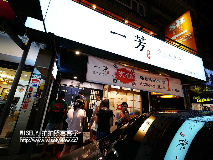 【食記】台北大安。捷運忠孝敦化站:東區美食@陳記外省麵(大骨麵)、一芳陳家台灣水果茶(延吉店)、吉 甜不辣(雞絲麵)、一禾堂麵包本鋪(鹽之花奶油捲) 【食記】台北大安。捷運忠孝敦化站:東區美食@陳記外省麵(大骨麵)、一芳陳家台灣水果茶(延吉店)、吉 甜不辣(雞絲麵)、一禾堂麵包本鋪(鹽之花奶油捲)