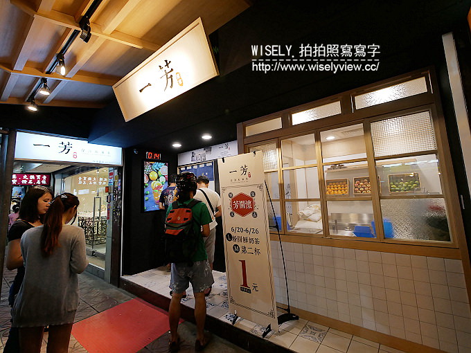 【食記】台北大安。捷運忠孝敦化站:東區美食@陳記外省麵(大骨麵)、一芳陳家台灣水果茶(延吉店)、吉 甜不辣(雞絲麵)、一禾堂麵包本鋪(鹽之花奶油捲) 【食記】台北大安。捷運忠孝敦化站:東區美食@陳記外省麵(大骨麵)、一芳陳家台灣水果茶(延吉店)、吉 甜不辣(雞絲麵)、一禾堂麵包本鋪(鹽之花奶油捲)