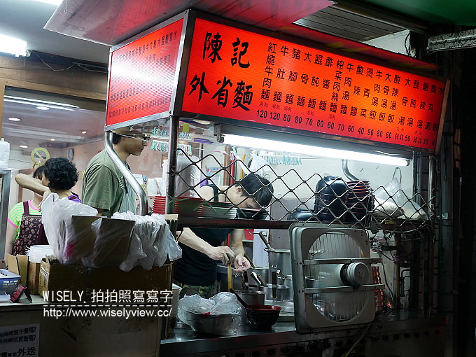 【食記】台北大安。捷運忠孝敦化站:東區美食@陳記外省麵(大骨麵)、一芳陳家台灣水果茶(延吉店)、吉 甜不辣(雞絲麵)、一禾堂麵包本鋪(鹽之花奶油捲) 【食記】台北大安。捷運忠孝敦化站:東區美食@陳記外省麵(大骨麵)、一芳陳家台灣水果茶(延吉店)、吉 甜不辣(雞絲麵)、一禾堂麵包本鋪(鹽之花奶油捲)