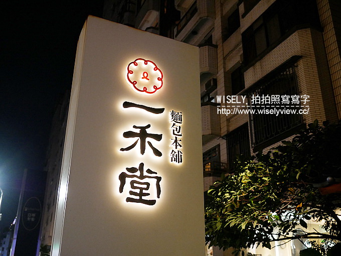 【食記】台北大安。捷運忠孝敦化站:東區美食@陳記外省麵(大骨麵)、一芳陳家台灣水果茶(延吉店)、吉 甜不辣(雞絲麵)、一禾堂麵包本鋪(鹽之花奶油捲) 【食記】台北大安。捷運忠孝敦化站:東區美食@陳記外省麵(大骨麵)、一芳陳家台灣水果茶(延吉店)、吉 甜不辣(雞絲麵)、一禾堂麵包本鋪(鹽之花奶油捲)