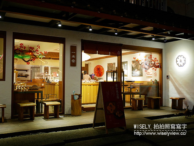 【食記】台北大安。捷運忠孝敦化站:東區美食@陳記外省麵(大骨麵)、一芳陳家台灣水果茶(延吉店)、吉 甜不辣(雞絲麵)、一禾堂麵包本鋪(鹽之花奶油捲) 【食記】台北大安。捷運忠孝敦化站:東區美食@陳記外省麵(大骨麵)、一芳陳家台灣水果茶(延吉店)、吉 甜不辣(雞絲麵)、一禾堂麵包本鋪(鹽之花奶油捲)