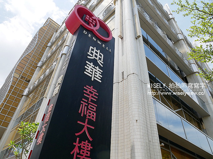 【食記】台北中山。捷運劍南站：豐FOOD百匯(大直典華Buffet)＠超過200道好料自助餐，生鮮、港點、熱炒、炙燒吃到飽～