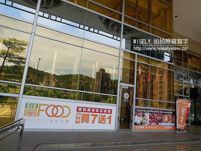 【食記】台北中山。捷運劍南站：豐FOOD百匯(大直典華Buffet)＠超過200道好料自助餐，生鮮、港點、熱炒、炙燒吃到飽～