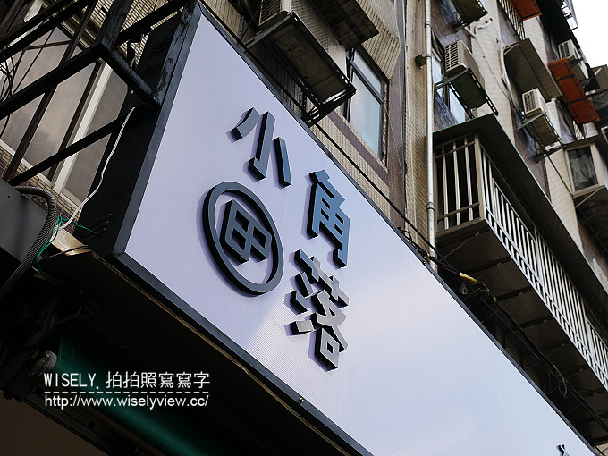 【歇業】台北文山。捷運景美站:小角落木瓜牛奶(景美夜市)@粗冰濃郁口感近世新大學 【歇業】台北文山。捷運景美站:小角落木瓜牛奶(景美夜市)@粗冰濃郁口感近世新大學