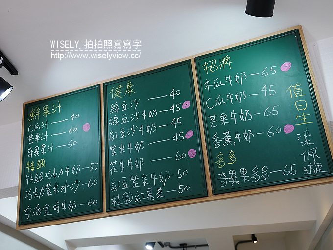 【歇業】台北文山。捷運景美站:小角落木瓜牛奶(景美夜市)@粗冰濃郁口感近世新大學 【歇業】台北文山。捷運景美站:小角落木瓜牛奶(景美夜市)@粗冰濃郁口感近世新大學