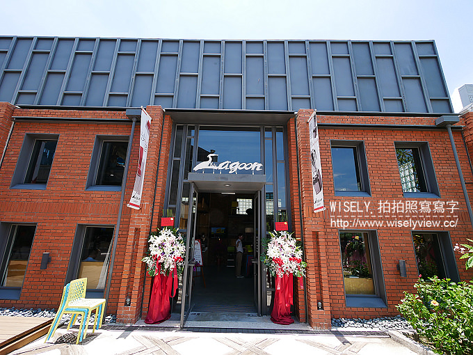 【活動】台南。Lagoon＠時尚美學精品家俱：全台六店同時開幕，ZigoZago和蝴蝶椅初登場