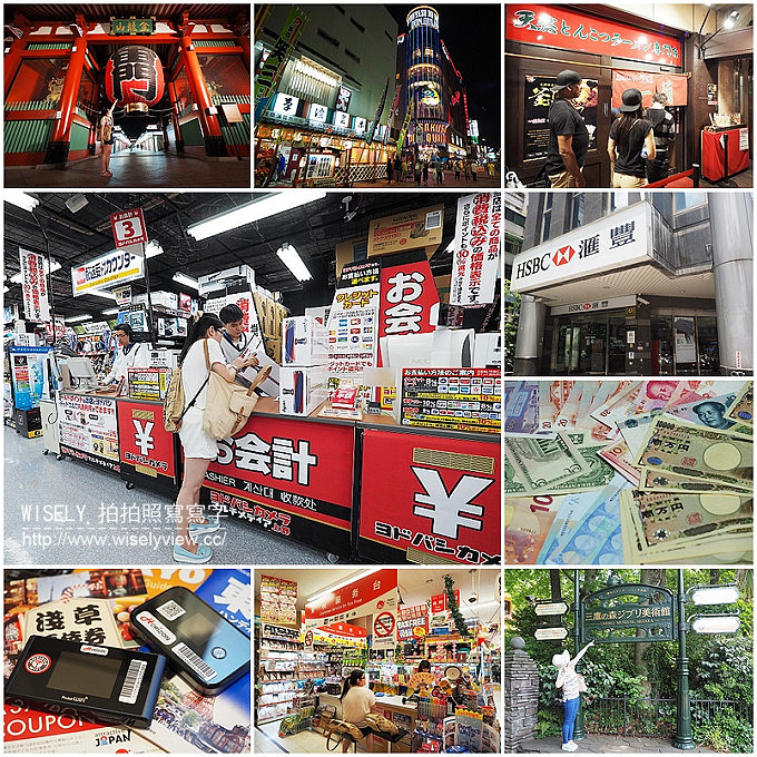 【理財】滙豐銀行 x 現金回饋御璽卡：旅遊訂房保險多項優惠，現金回饋超划算的大方現金卡