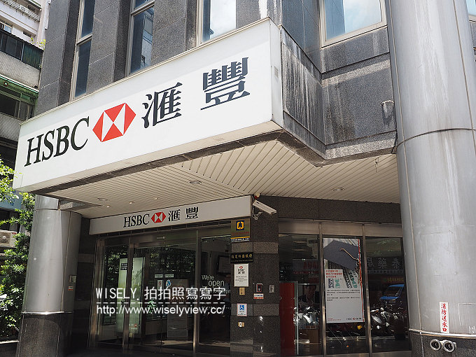 【理財】滙豐銀行 x 現金回饋御璽卡：旅遊訂房保險多項優惠，現金回饋超划算的大方現金卡