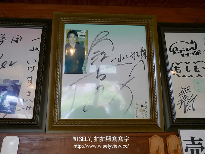 【旅行】日本本州。千葉縣銚子市:一山いけす@超便宜澎湃活海鮮料理餐廳 【旅行】日本本州。千葉縣銚子市:一山いけす@超便宜澎湃活海鮮料理餐廳