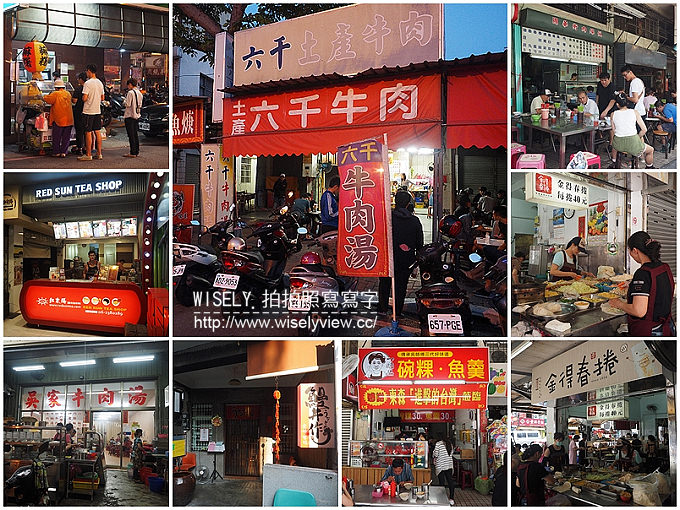 【分享】台南旅遊出差嚐美食的隨身必備小妙方:和消化不良、腹脹說掰掰 【分享】台南旅遊出差嚐美食的隨身必備小妙方:和消化不良、腹脹說掰掰
