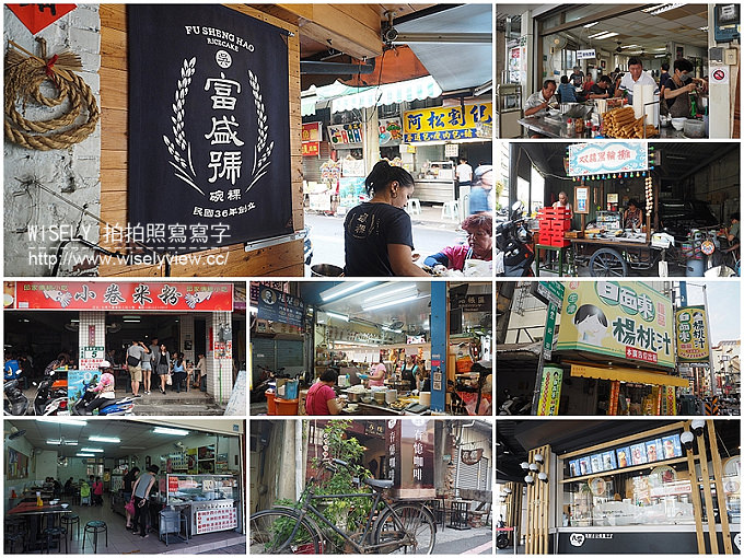 【分享】台南旅遊出差嚐美食的隨身必備小妙方:和消化不良、腹脹說掰掰 【分享】台南旅遊出差嚐美食的隨身必備小妙方:和消化不良、腹脹說掰掰