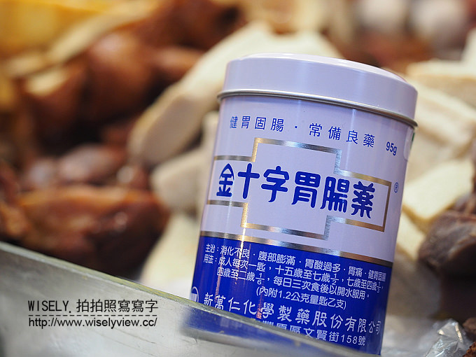 【分享】台南旅遊出差嚐美食的隨身必備小妙方:和消化不良、腹脹說掰掰 【分享】台南旅遊出差嚐美食的隨身必備小妙方:和消化不良、腹脹說掰掰