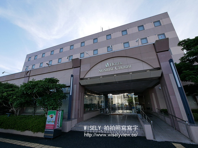 【旅行】日本本州。千葉縣銚子市：ホテルサンライズ 銚子(日出銚子酒店)＠平價舒適住宿