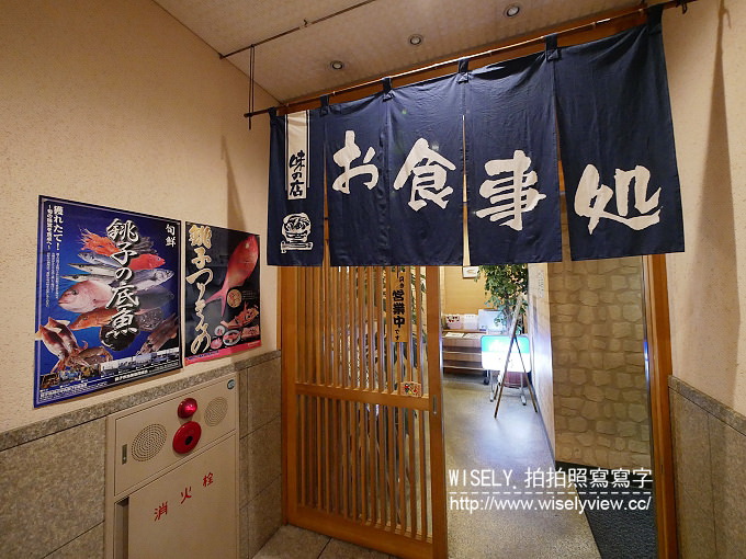 【旅行】日本本州。千葉縣銚子市：ホテルサンライズ 銚子(日出銚子酒店)＠平價舒適住宿