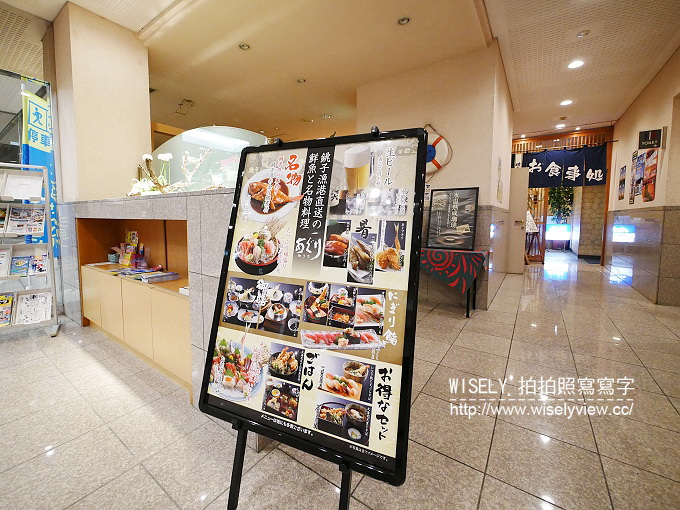 【旅行】日本本州。千葉縣銚子市：ホテルサンライズ 銚子(日出銚子酒店)＠平價舒適住宿