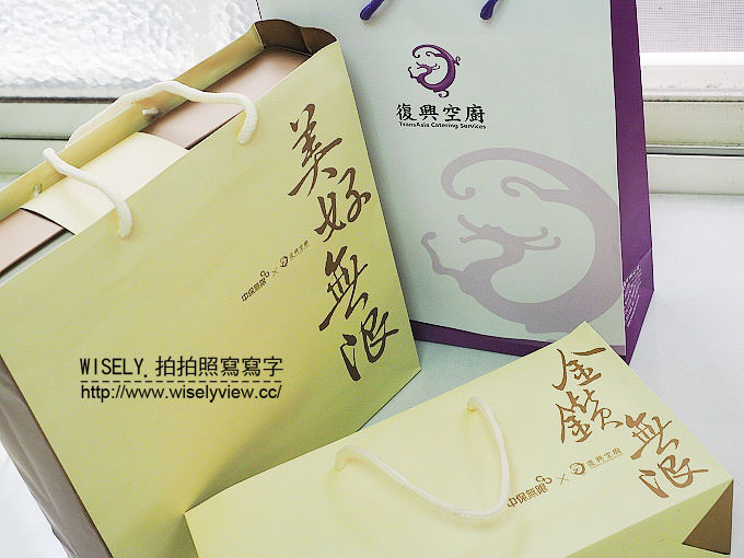 【分享】網購。中保無限+復興空廚 中秋禮盒:如意杮(杮餅麻糬)、美好無限(手工餅乾) & 金鑽無限(鳳梨酥)@全台限量販售中 【分享】網購。中保無限+復興空廚 中秋禮盒:如意杮(杮餅麻糬)、美好無限(手工餅乾) & 金鑽無限(鳳梨酥)@全台限量販售中
