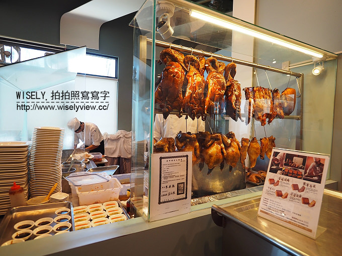 【食記】新北市。淡水福容大飯店：阿基師觀海茶樓＠港式飲茶點心、櫻桃鴨&夏日紫蘿焗龍蝦