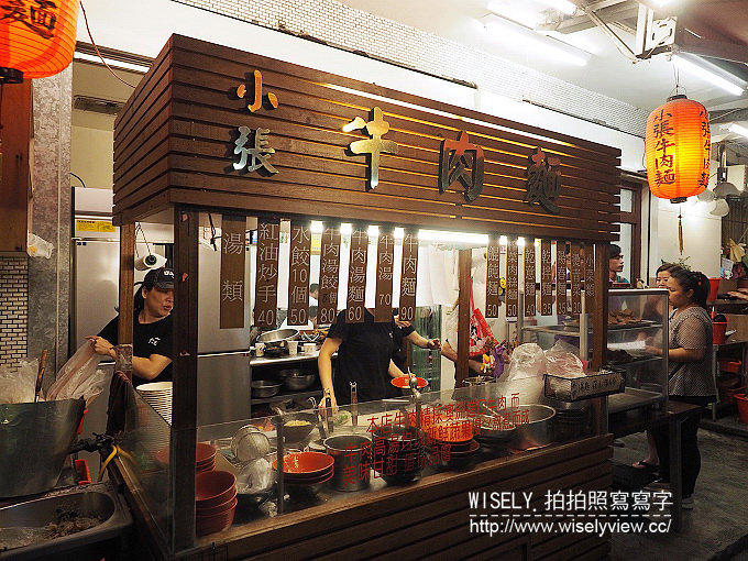 【食記】新北中和。捷運南勢角站：大萌牛肉麵＠前實況主開設的爆乳牛肉麵，現在走蘿莉風